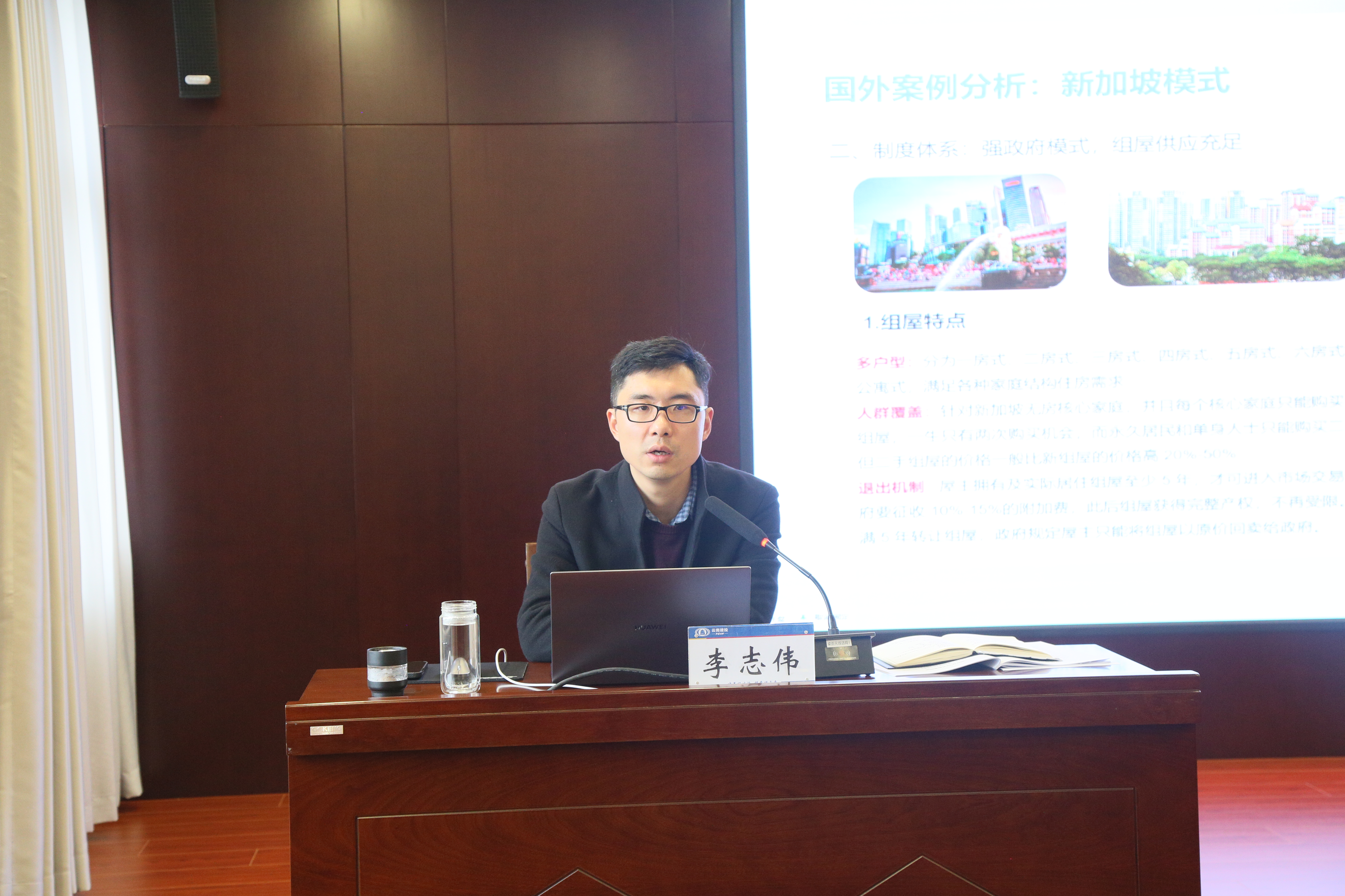 政府单位健美研讨会（政府单位健美研讨会发言） 当局
单位

健美研讨会（当局
单位

健美研讨会发言）《健美比赛工作人员》 健身健美